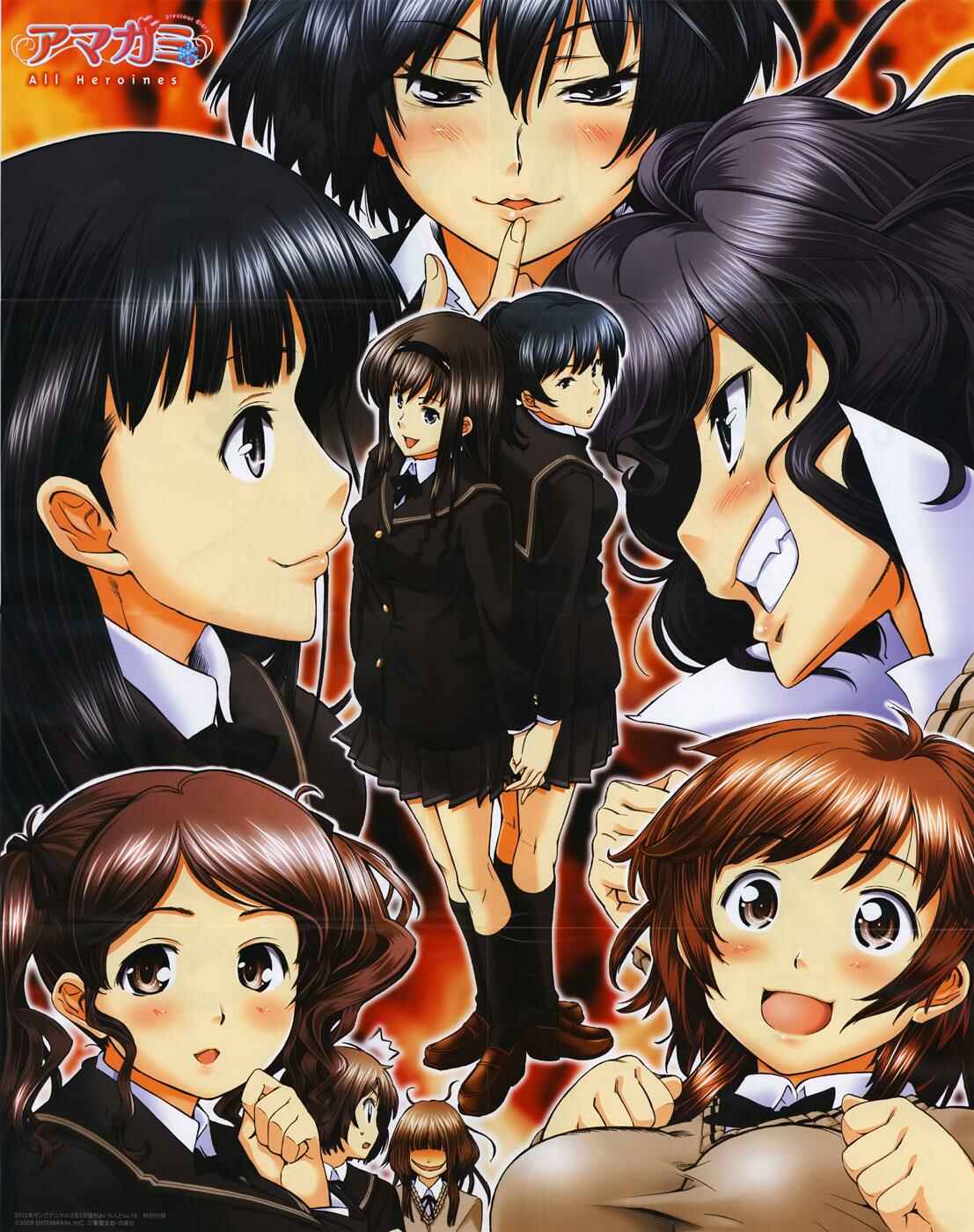 Page 31 Chapter 7 Amagami - Precious Diary