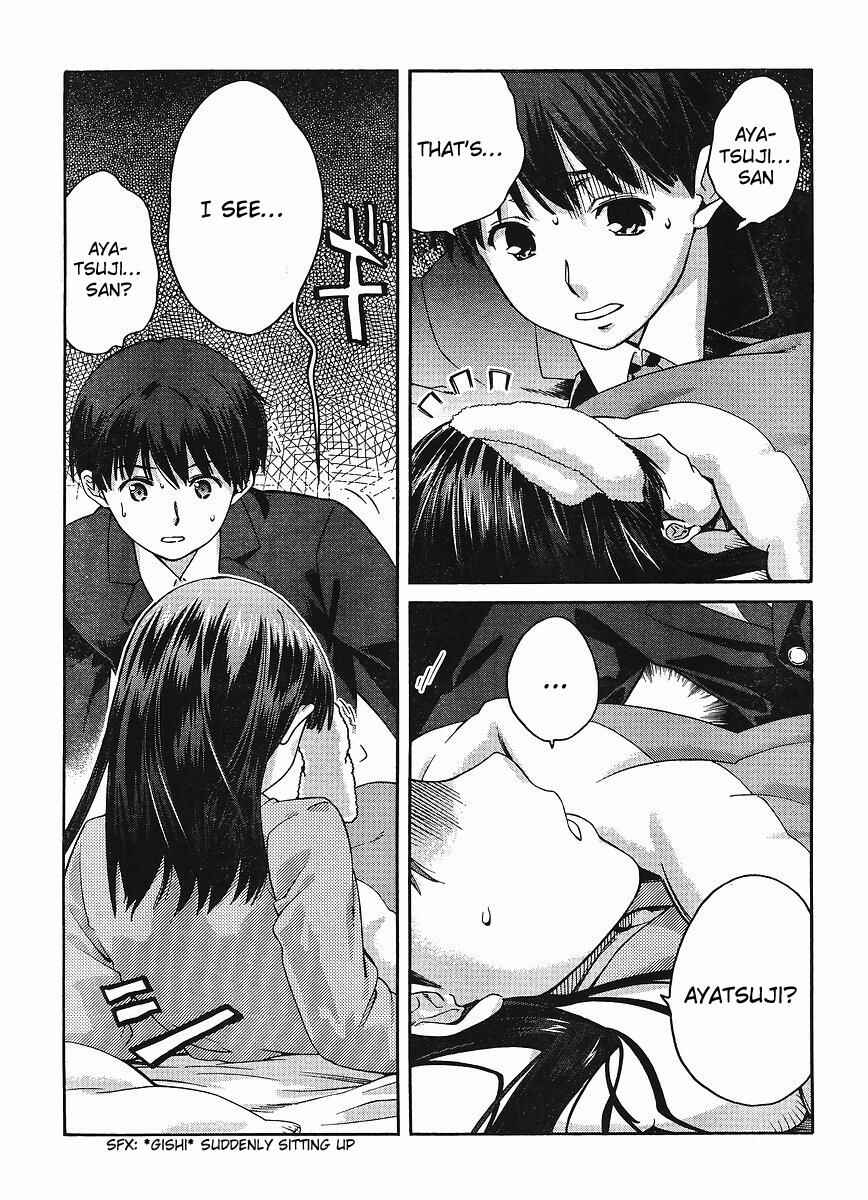 Page 11 Chapter 5 Amagami - Precious Diary