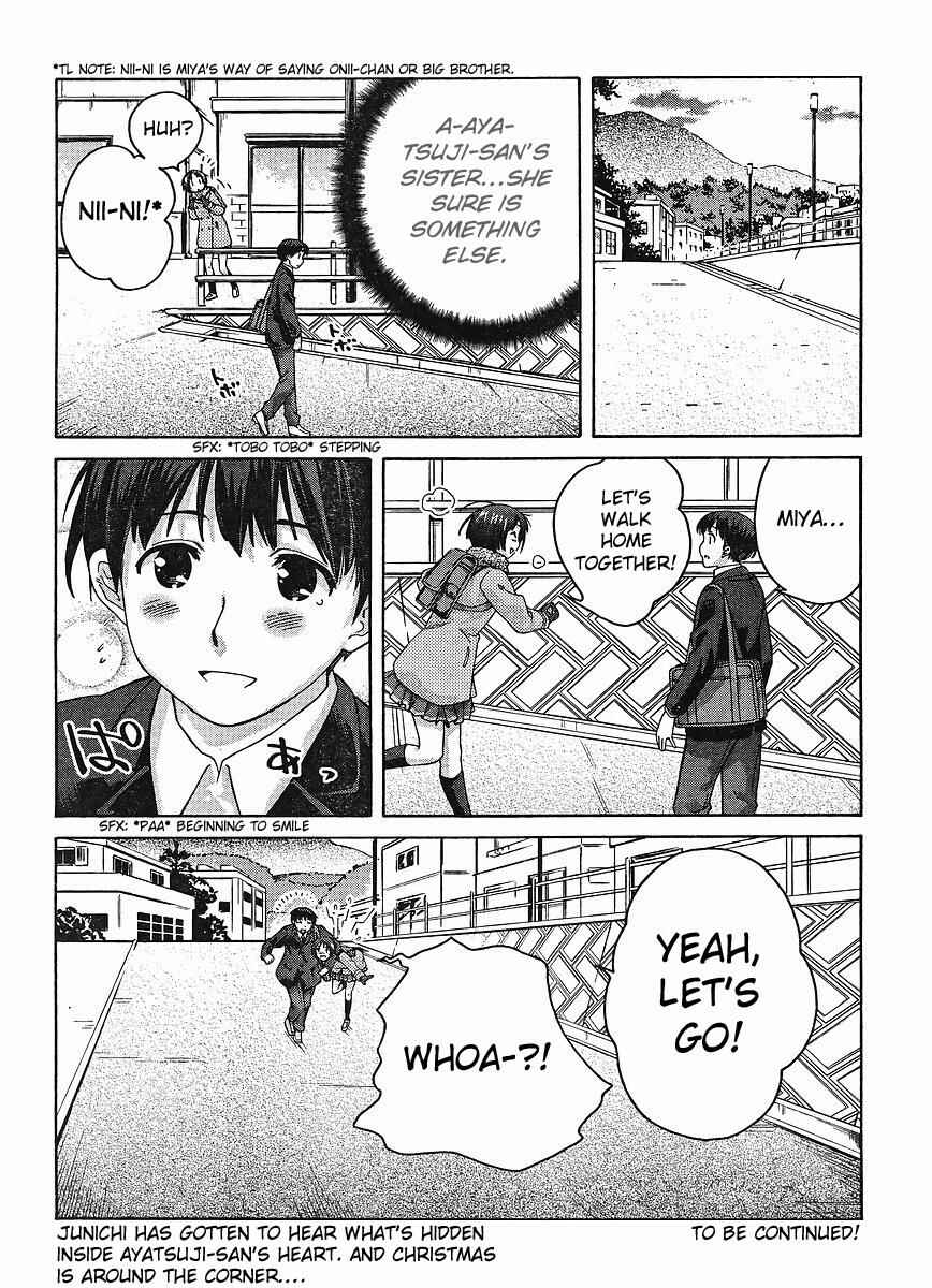 Page 19 Chapter 5 Amagami - Precious Diary