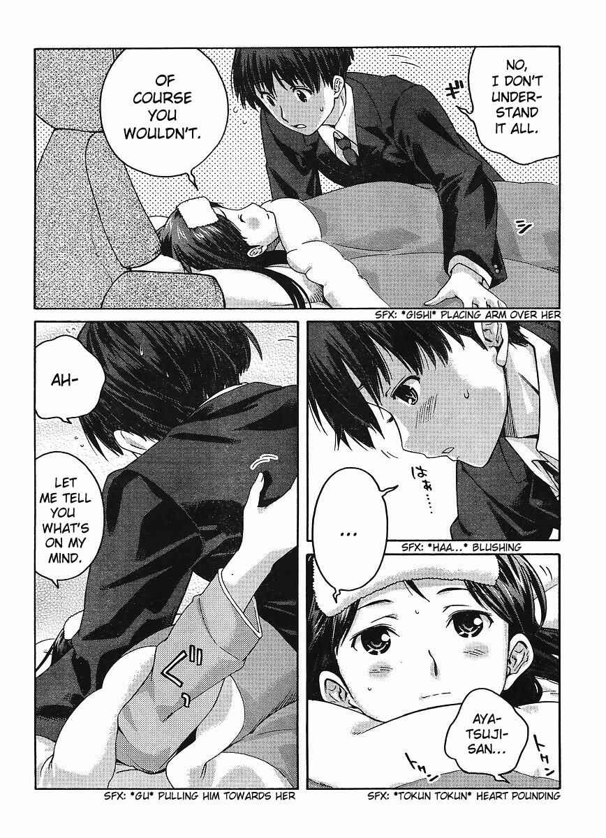 Page 6 Chapter 5 Amagami - Precious Diary