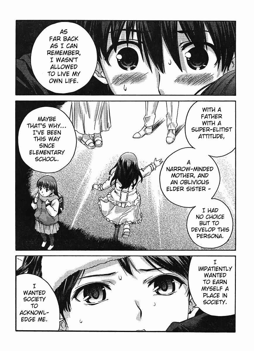 Page 8 Chapter 5 Amagami - Precious Diary