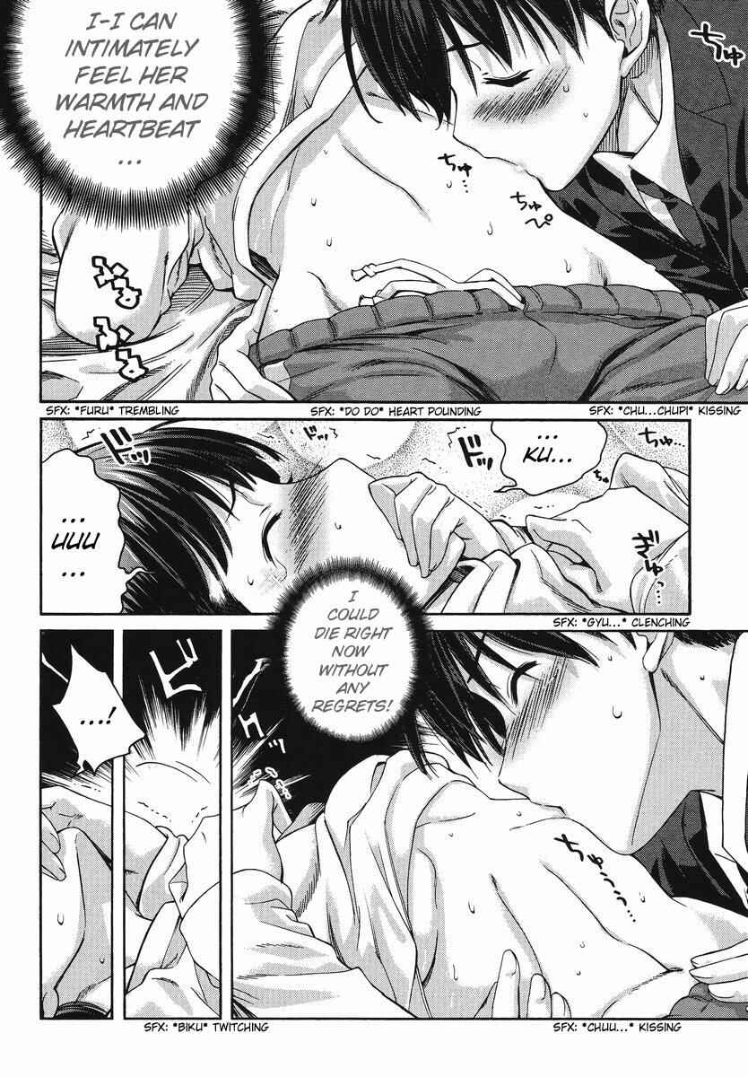 Page 17 Chapter 2 Amagami - Precious Diary
