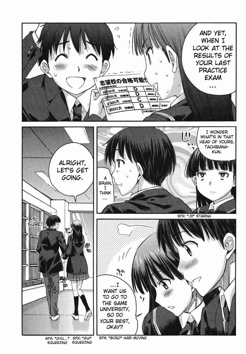 Page 3 Chapter 2 Amagami - Precious Diary
