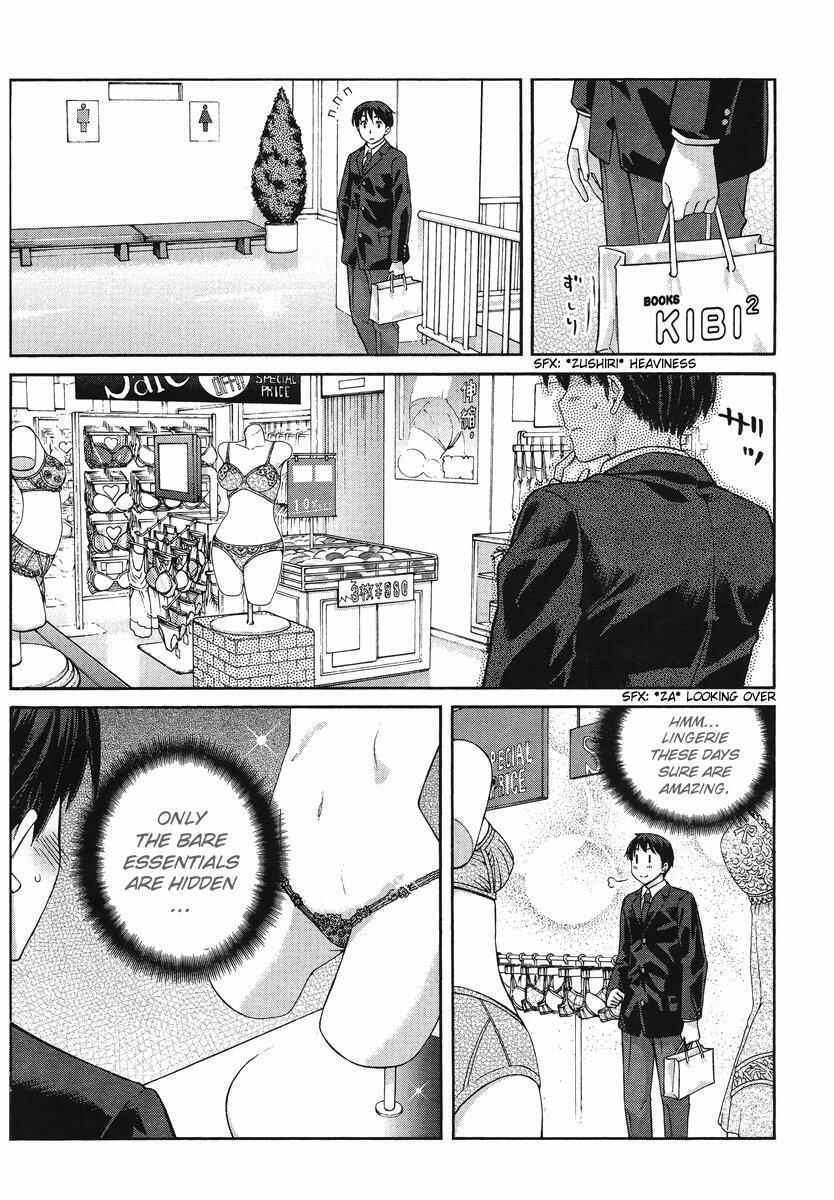 Page 4 Chapter 2 Amagami - Precious Diary