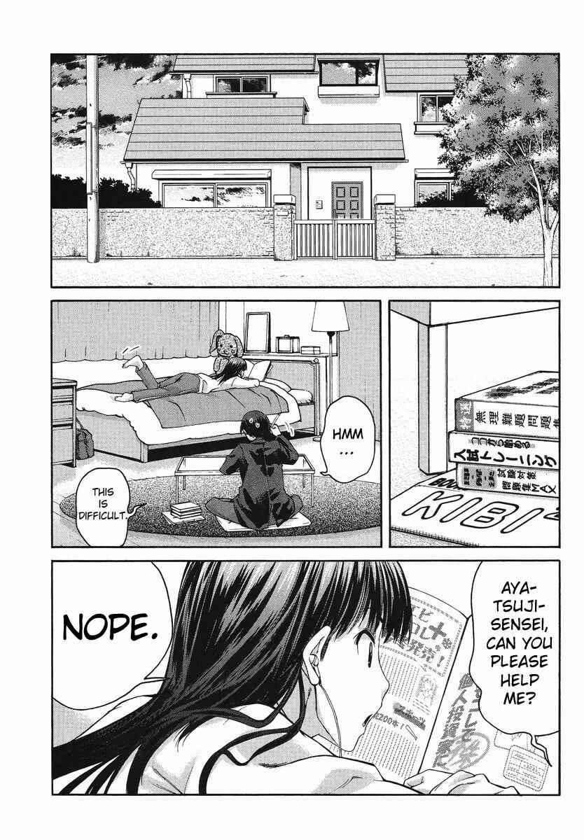 Page 7 Chapter 2 Amagami - Precious Diary