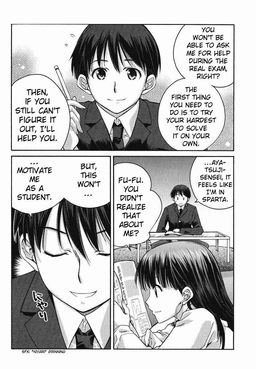 Page 8 Chapter 2 Amagami - Precious Diary