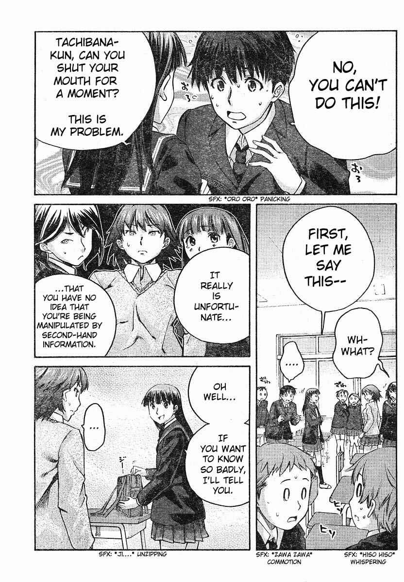 Page 10 Chapter 3 Amagami - Precious Diary