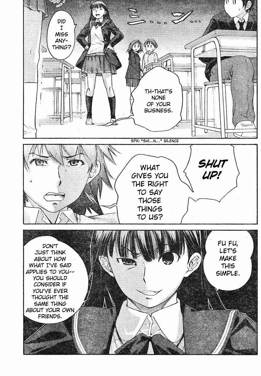 Page 14 Chapter 3 Amagami - Precious Diary