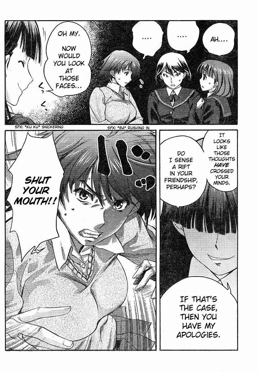 Page 15 Chapter 3 Amagami - Precious Diary