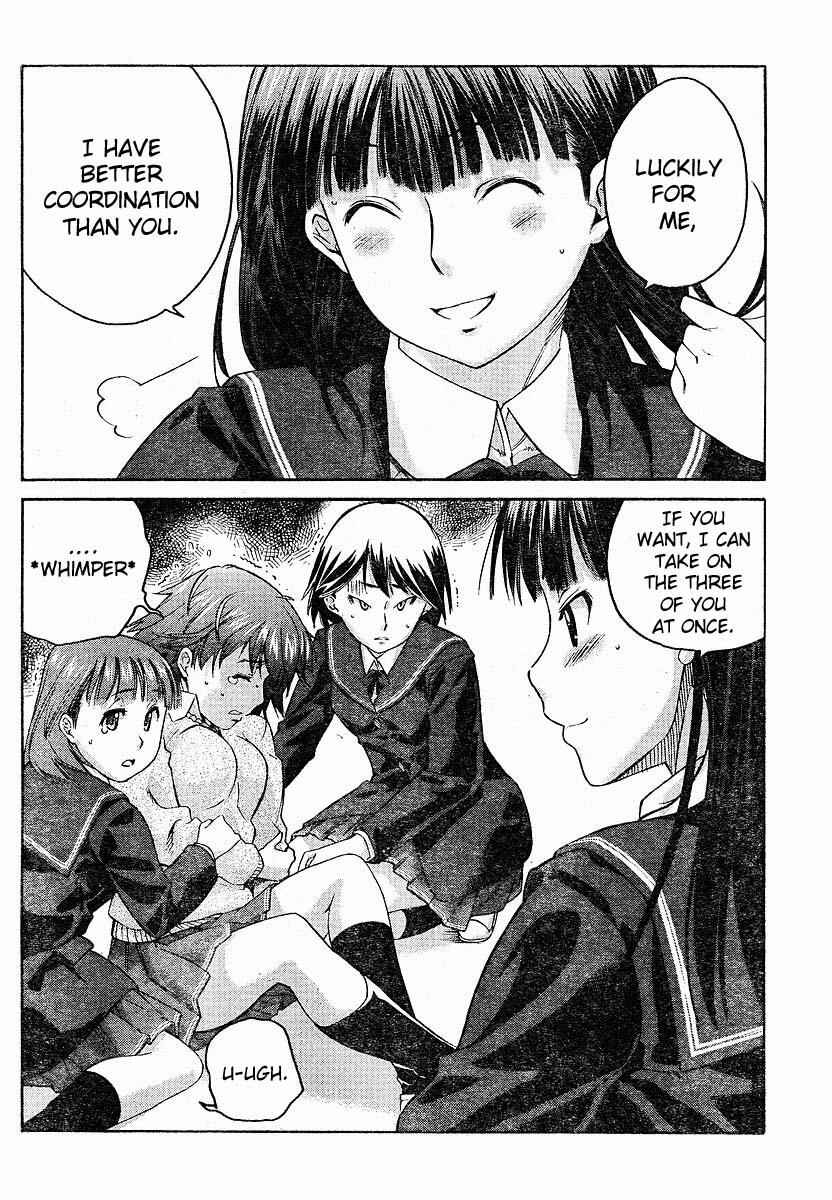 Page 17 Chapter 3 Amagami - Precious Diary