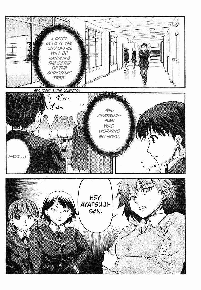 Page 2 Chapter 3 Amagami - Precious Diary