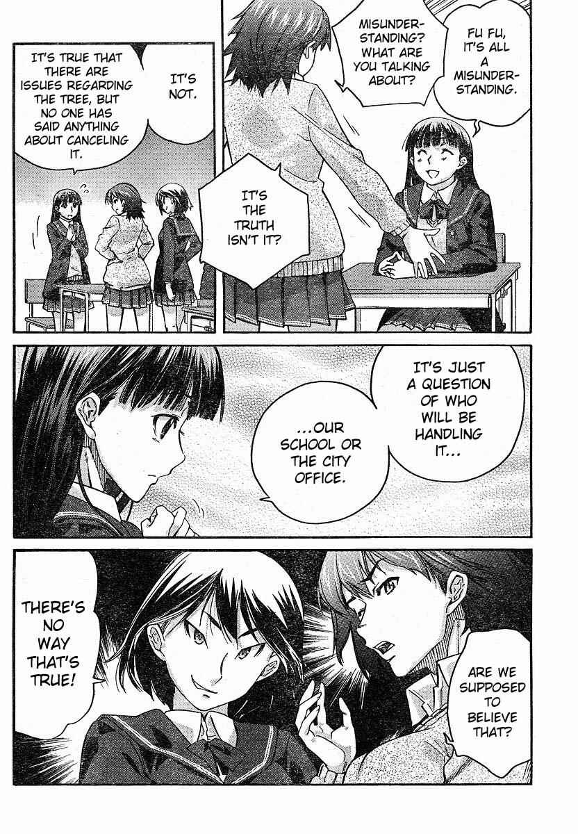 Page 4 Chapter 3 Amagami - Precious Diary