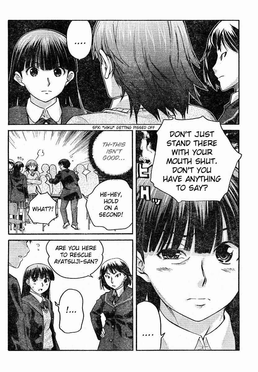 Page 6 Chapter 3 Amagami - Precious Diary
