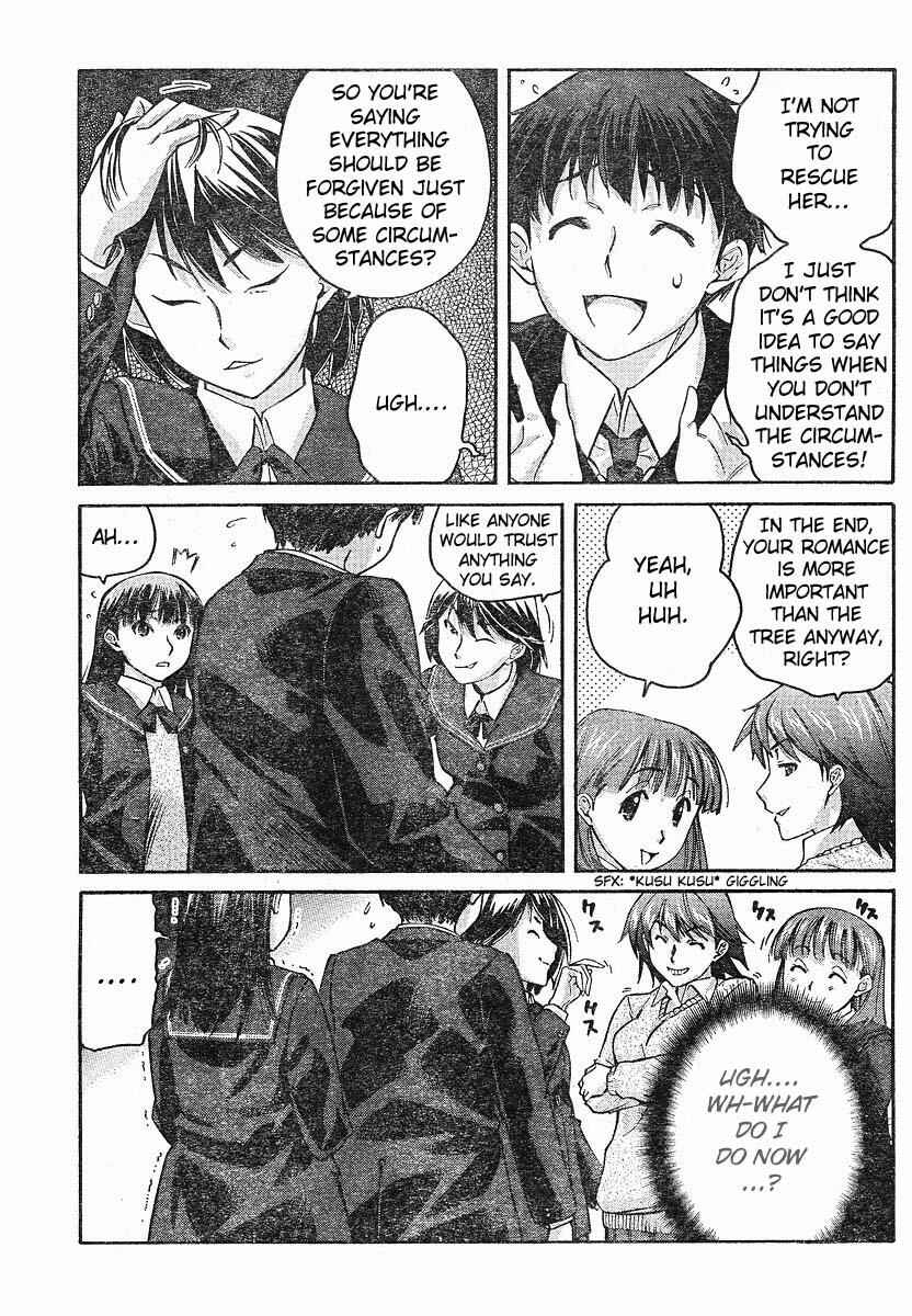 Page 7 Chapter 3 Amagami - Precious Diary