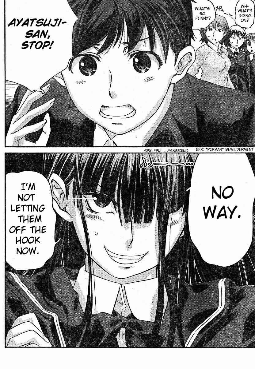 Page 9 Chapter 3 Amagami - Precious Diary