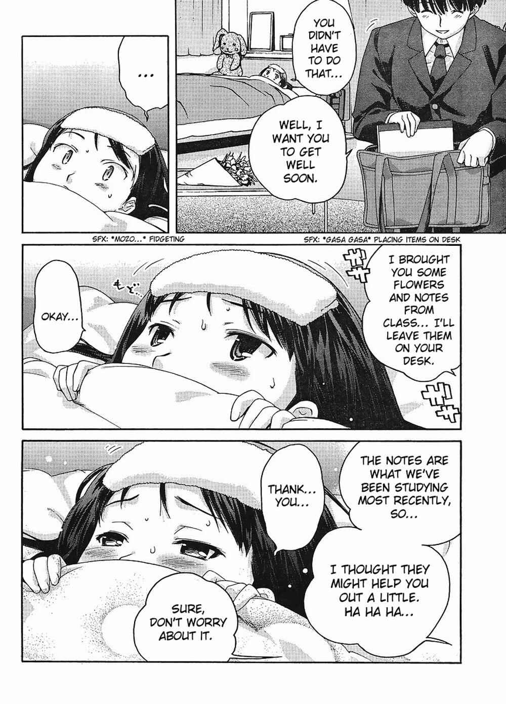 Page 17 Chapter 4 Amagami - Precious Diary