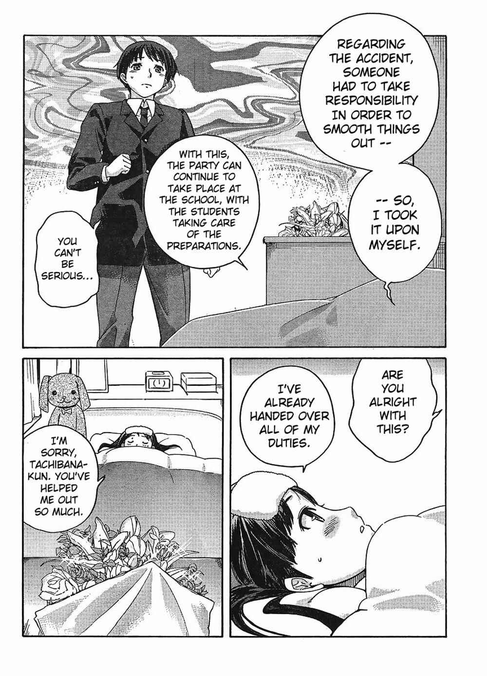 Page 19 Chapter 4 Amagami - Precious Diary