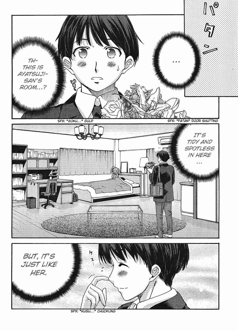 Page 5 Chapter 4 Amagami - Precious Diary