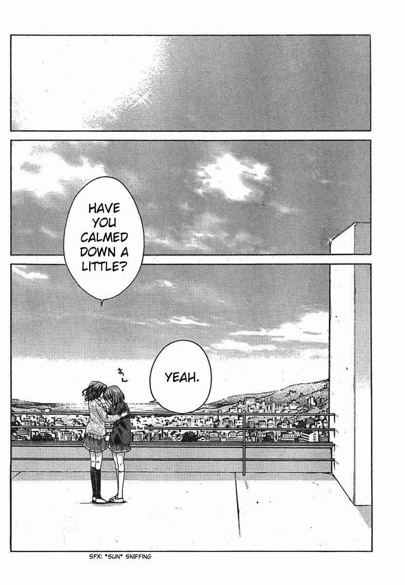 Page 13 Chapter 7 Amagami - Precious Diary