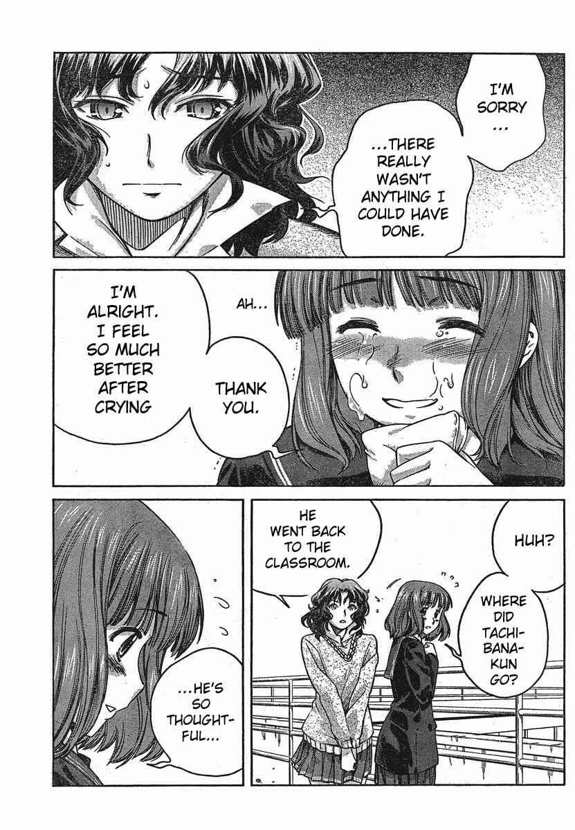 Page 14 Chapter 7 Amagami - Precious Diary