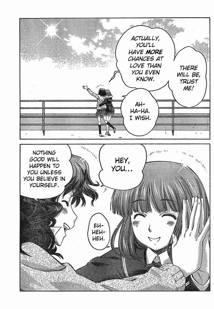 Page 16 Chapter 7 Amagami - Precious Diary