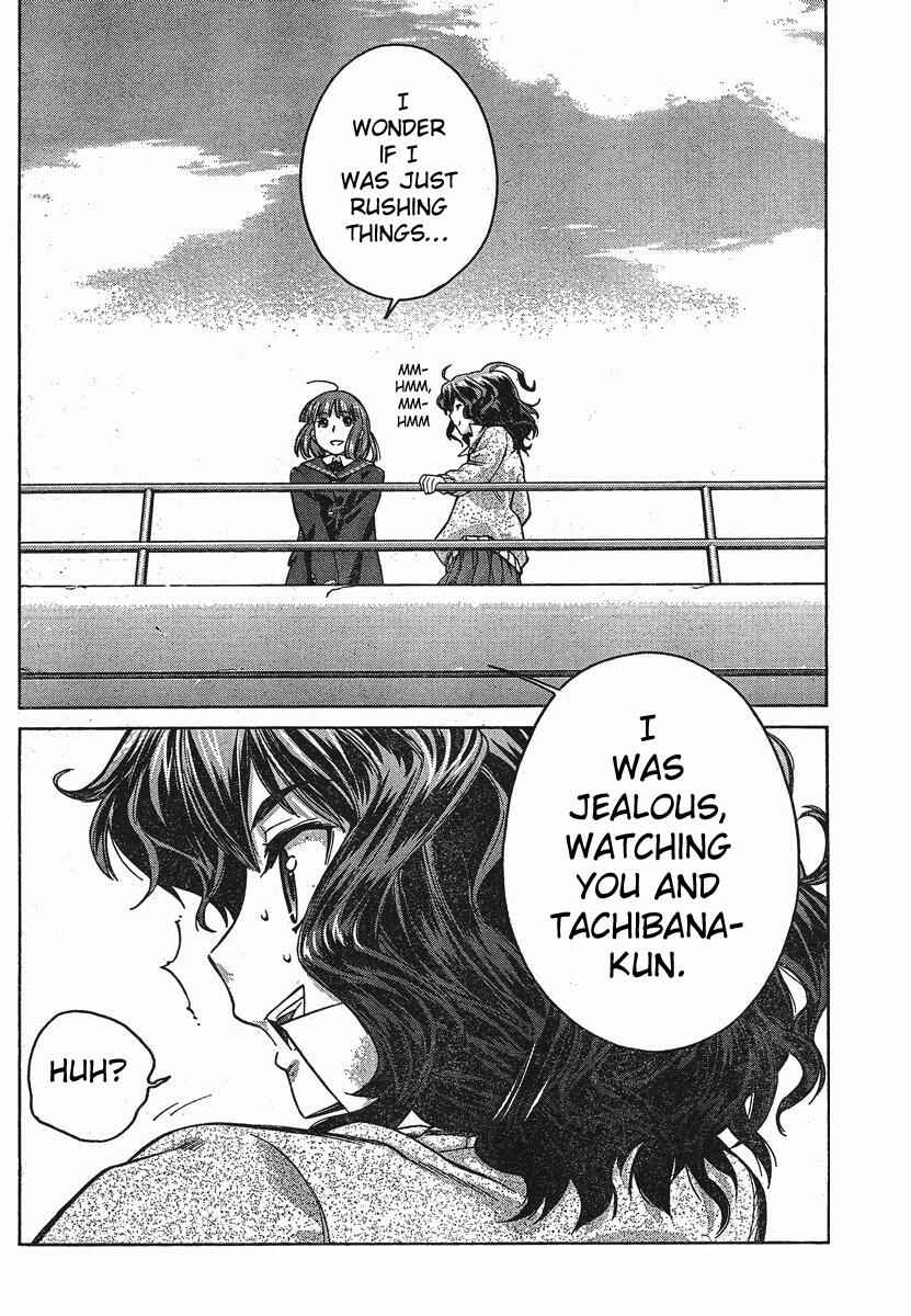 Page 17 Chapter 7 Amagami - Precious Diary