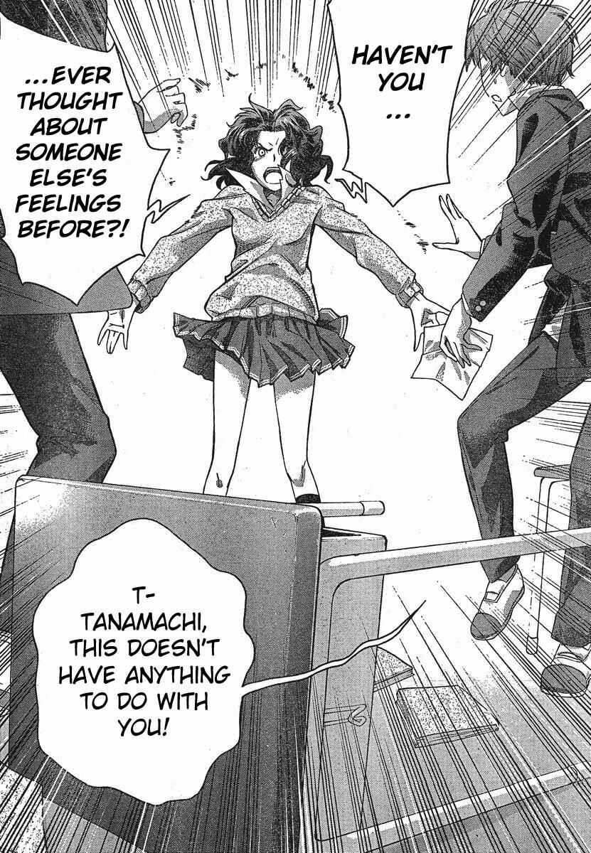 Page 5 Chapter 7 Amagami - Precious Diary