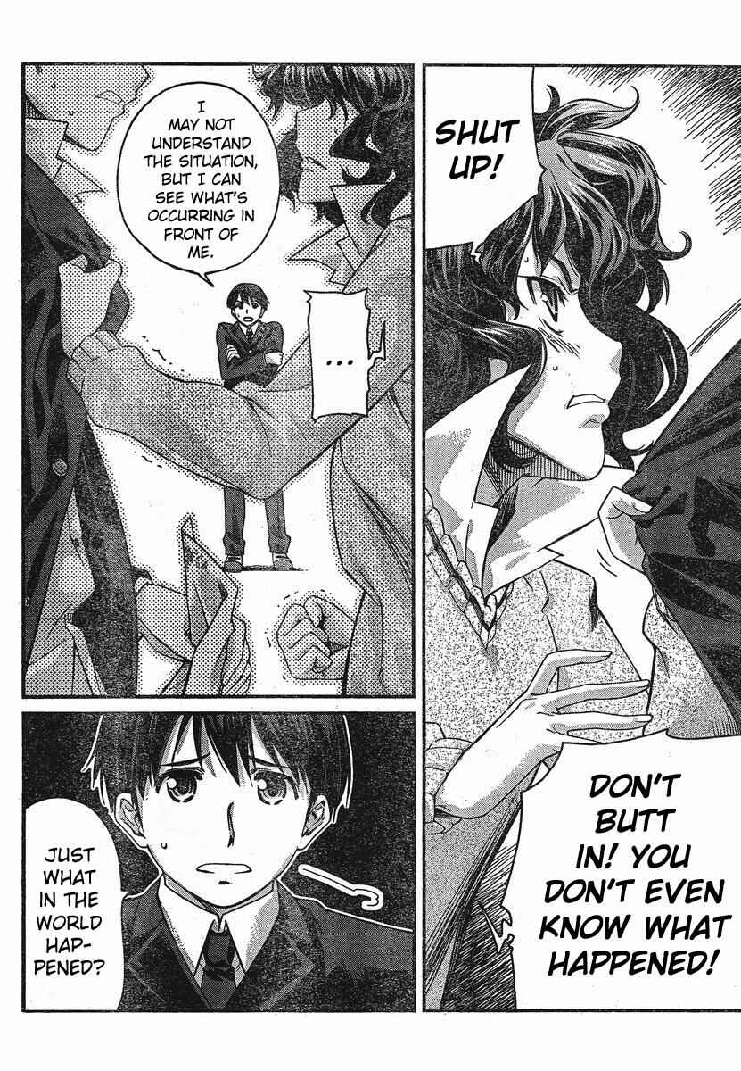 Page 7 Chapter 7 Amagami - Precious Diary