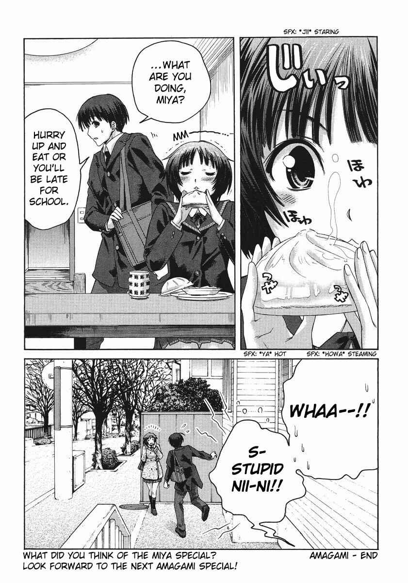 Page 27 Chapter 3 Amagami - Precious Diary