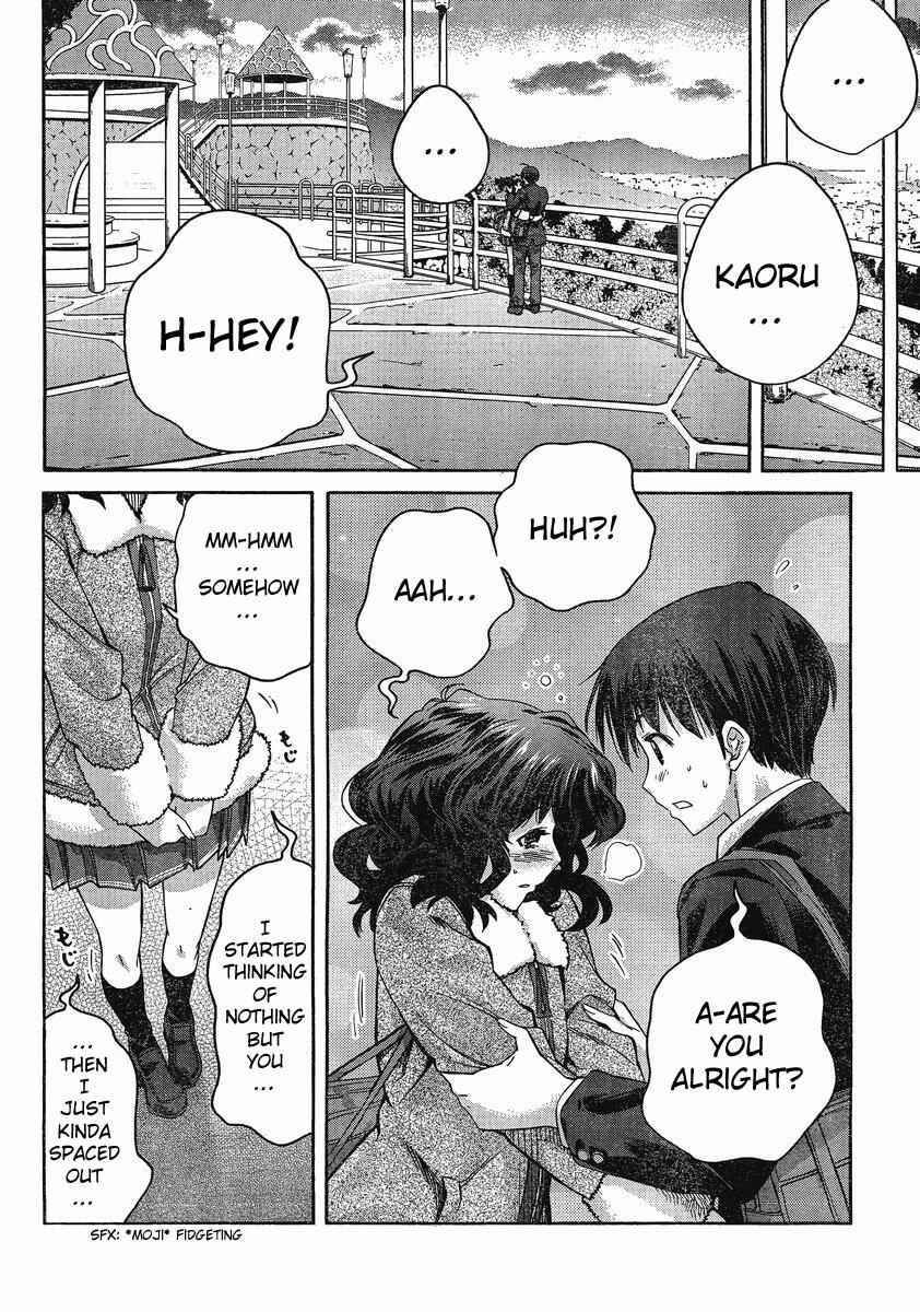 Page 13 Chapter 2 Amagami - Precious Diary