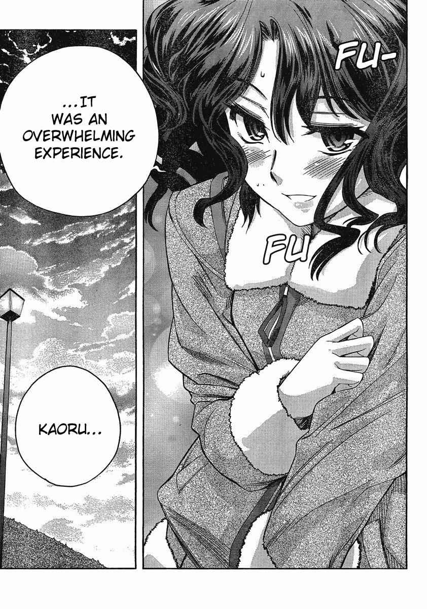 Page 14 Chapter 2 Amagami - Precious Diary