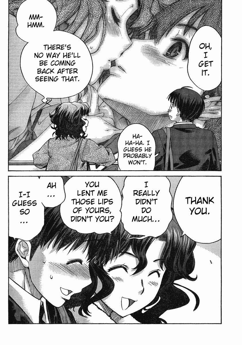 Page 3 Chapter 2 Amagami - Precious Diary