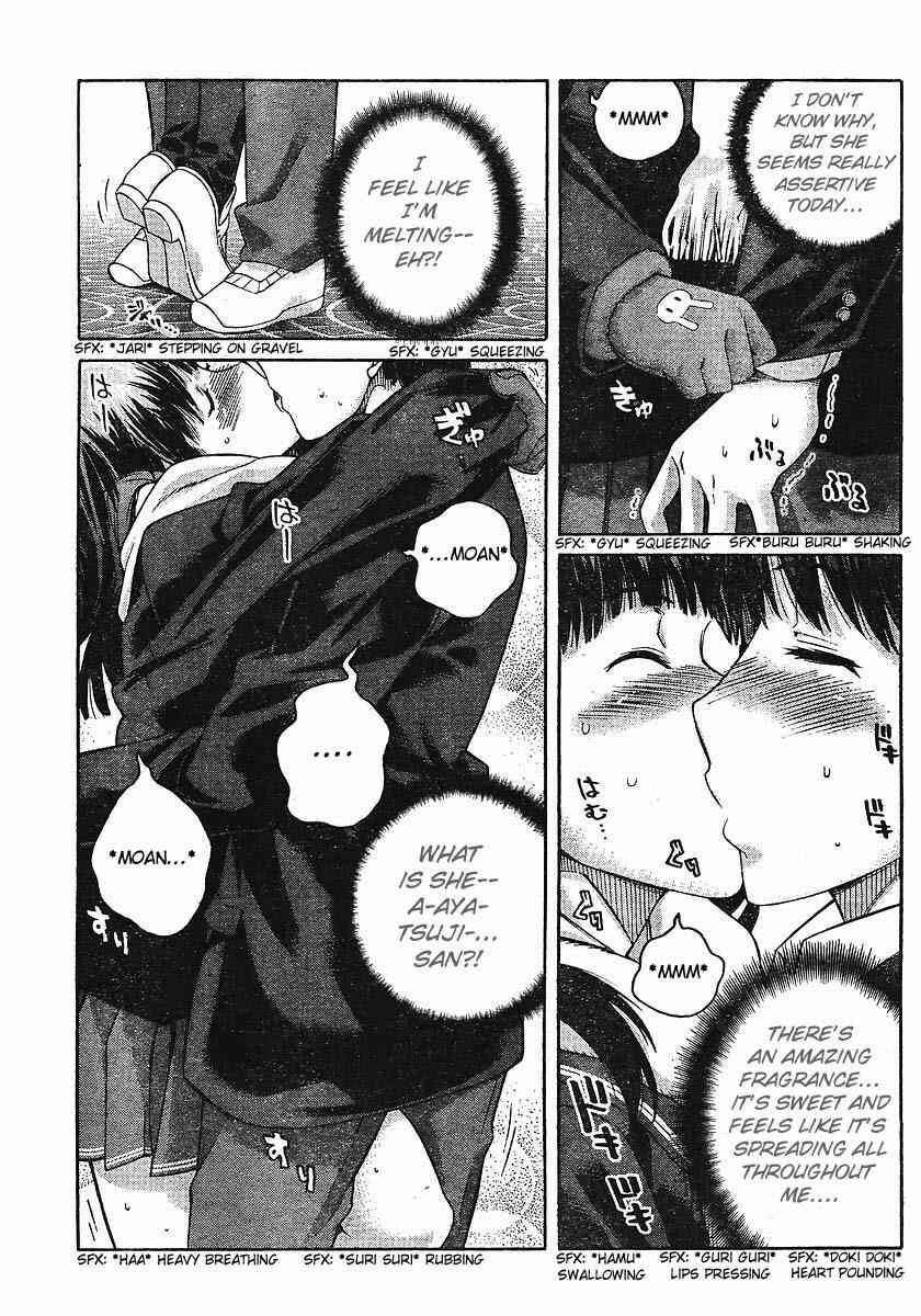 Page 15 Chapter 1 Amagami - Precious Diary