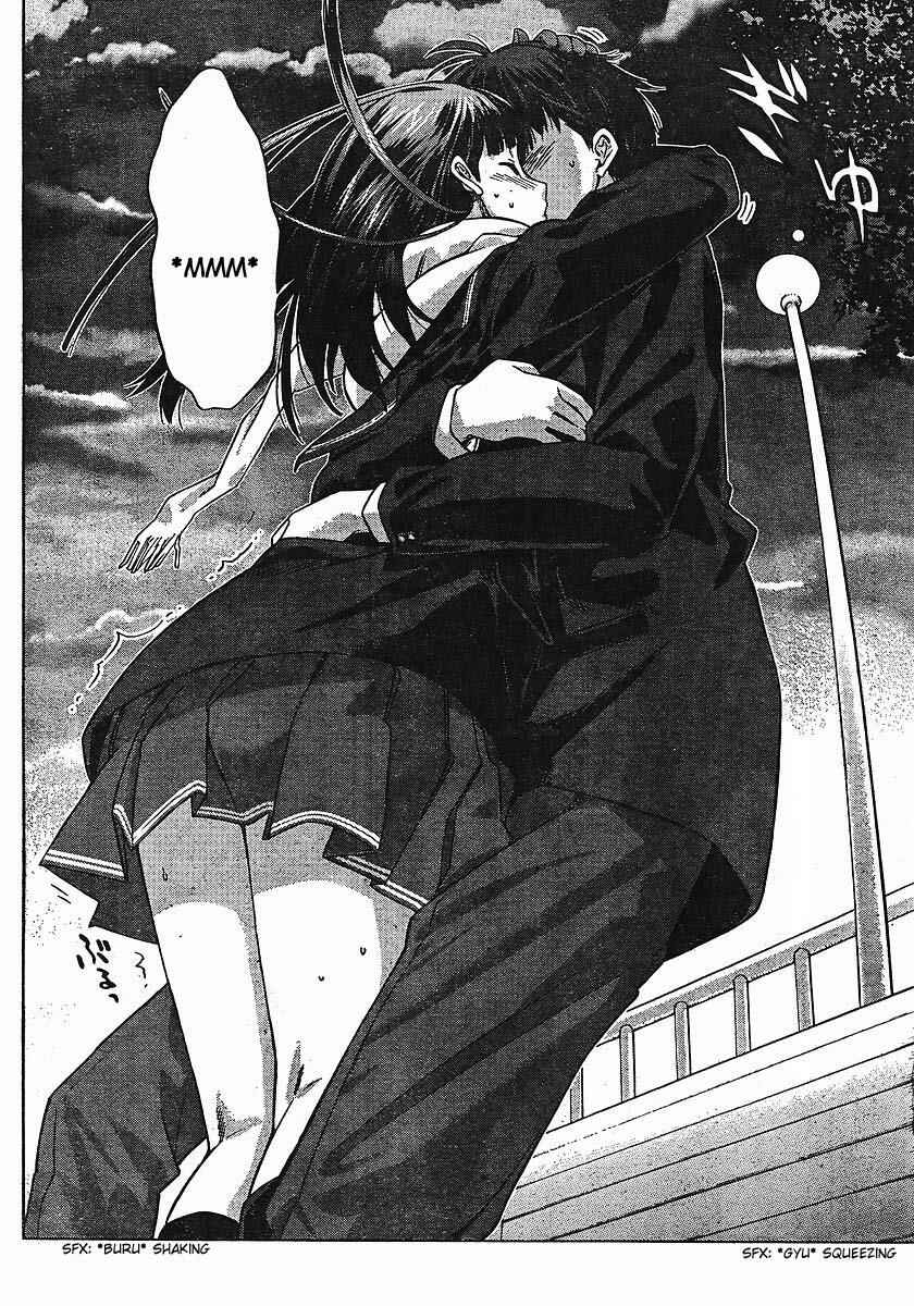 Page 16 Chapter 1 Amagami - Precious Diary