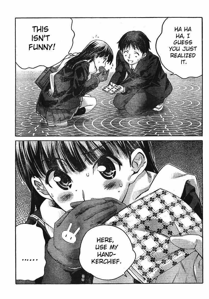 Page 19 Chapter 1 Amagami - Precious Diary