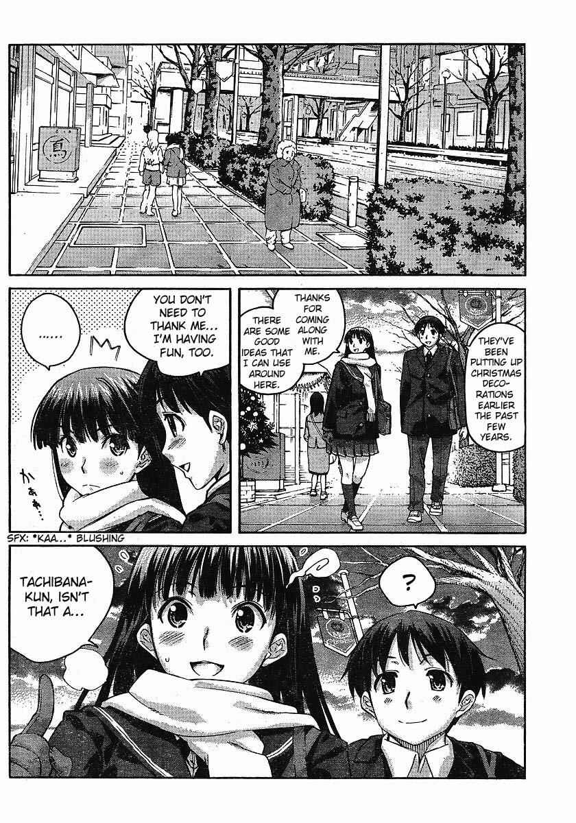 Page 2 Chapter 1 Amagami - Precious Diary