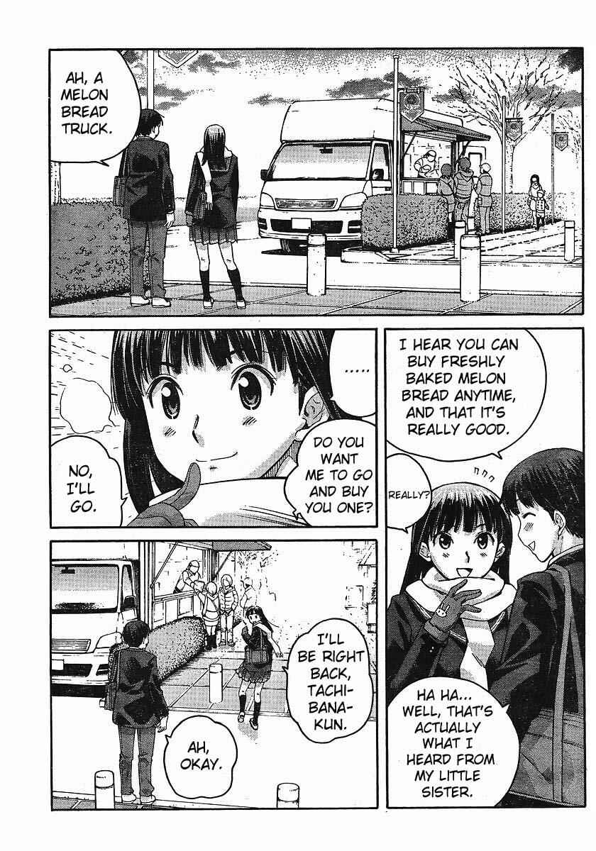 Page 3 Chapter 1 Amagami - Precious Diary