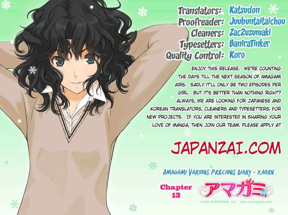 Page 1 Chapter 5 Amagami - Precious Diary