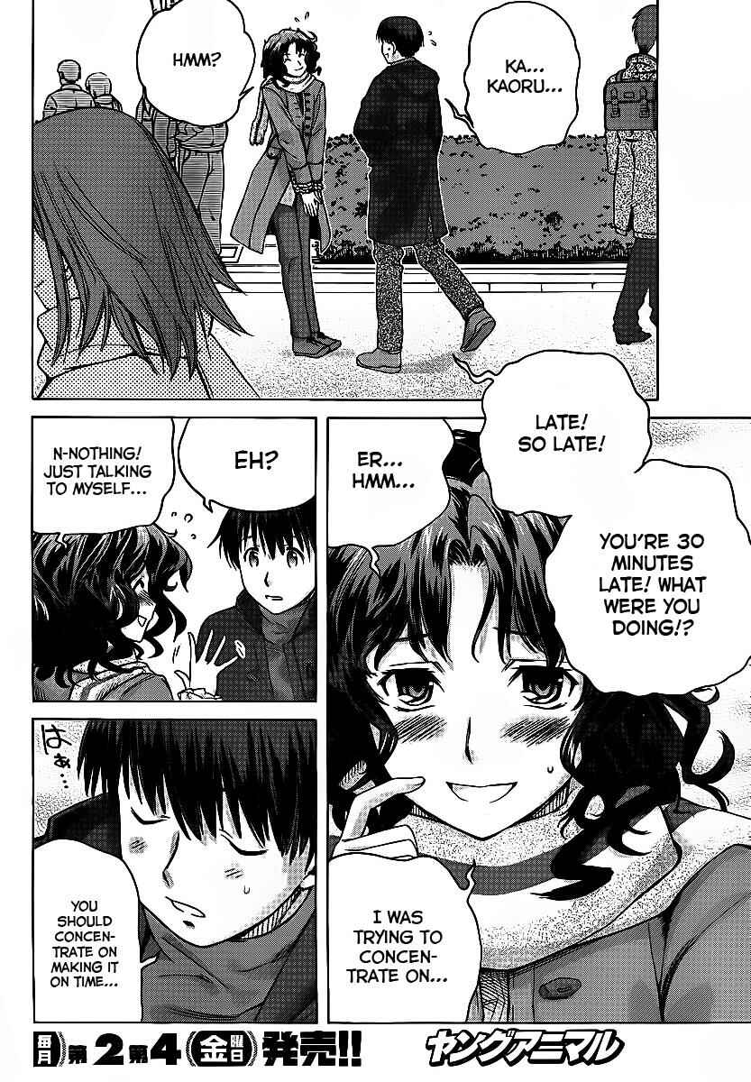 Page 5 Chapter 5 Amagami - Precious Diary