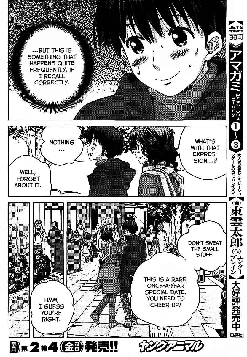 Page 7 Chapter 5 Amagami - Precious Diary