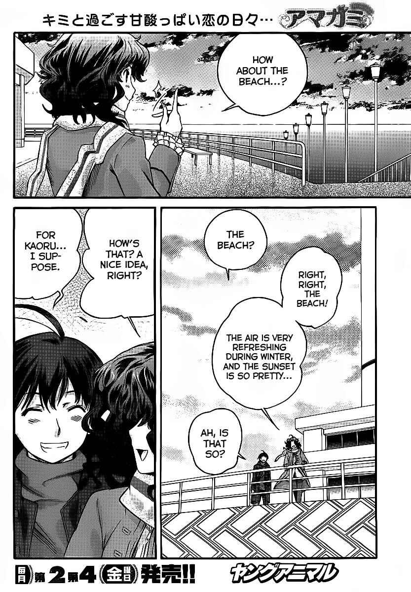 Page 9 Chapter 5 Amagami - Precious Diary