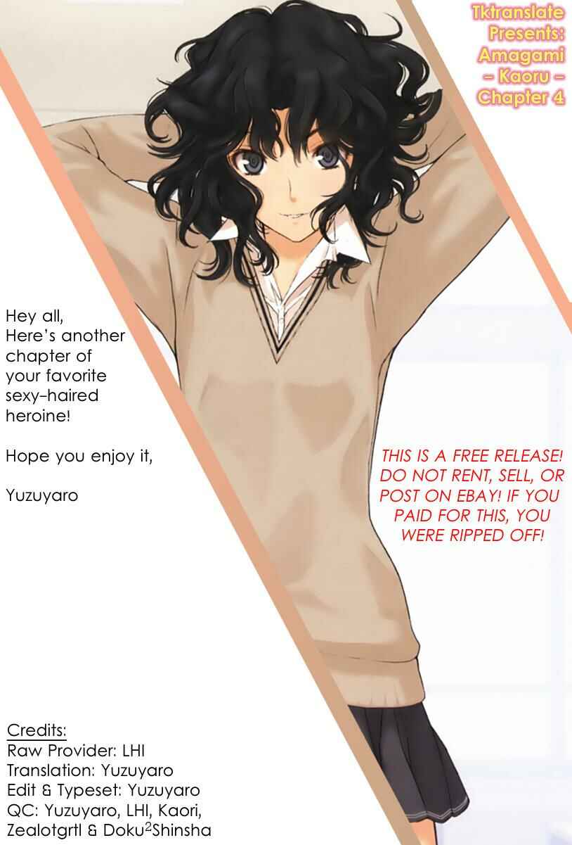 Page 20 Chapter 4 Amagami - Precious Diary