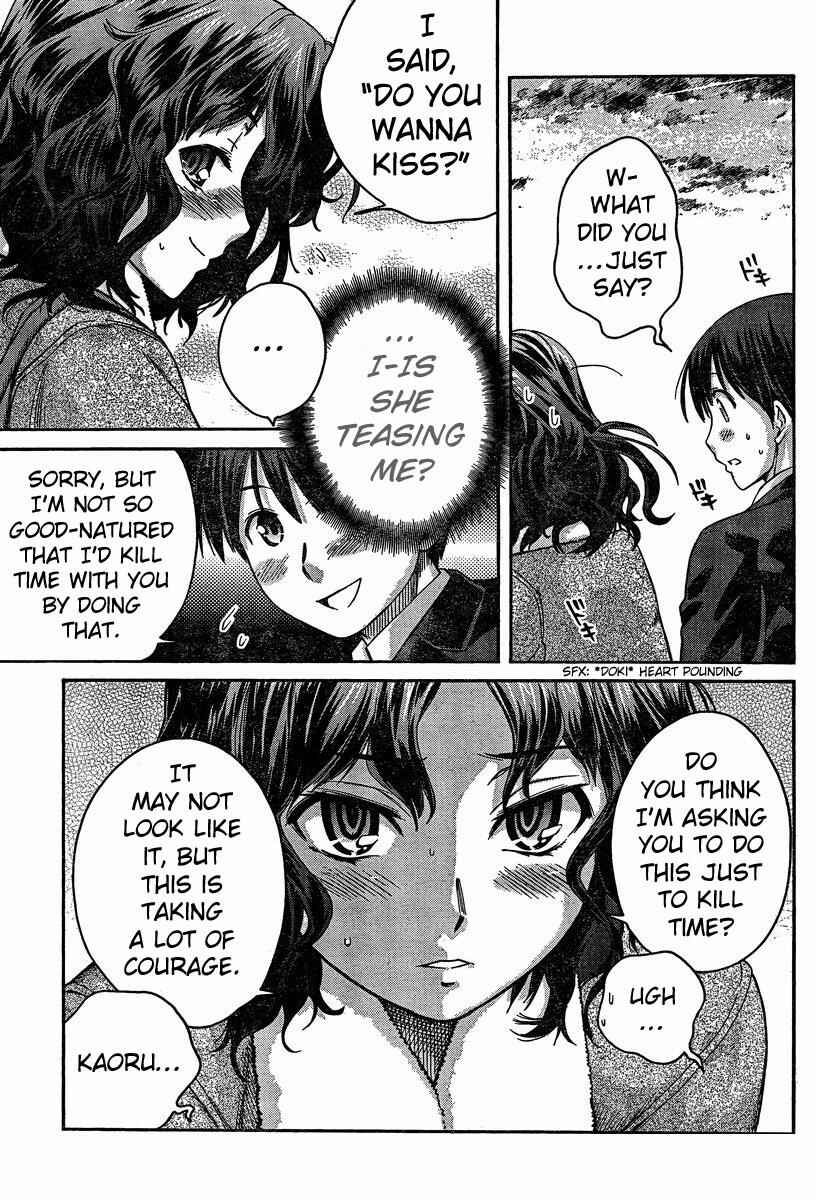 Page 9 Chapter 4 Amagami - Precious Diary