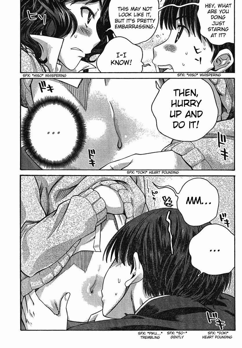 Page 13 Chapter 5 Amagami - Precious Diary