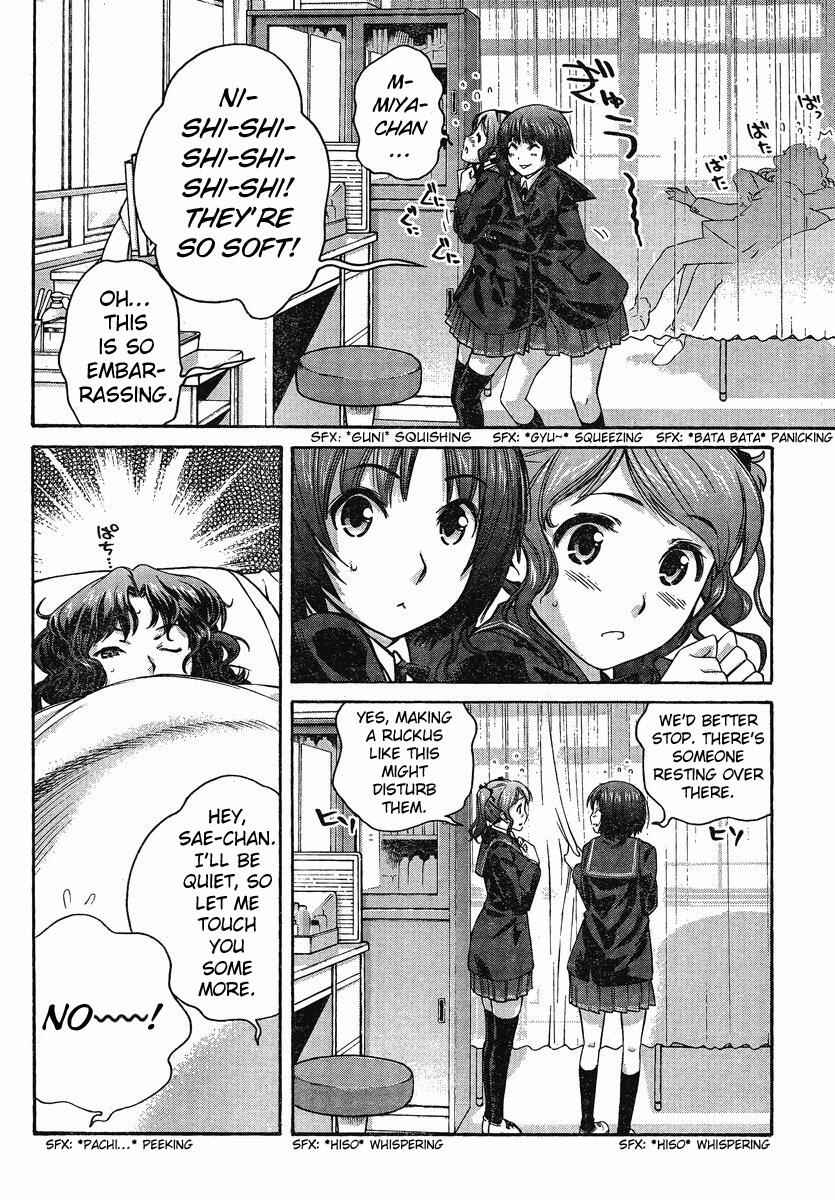 Page 16 Chapter 5 Amagami - Precious Diary