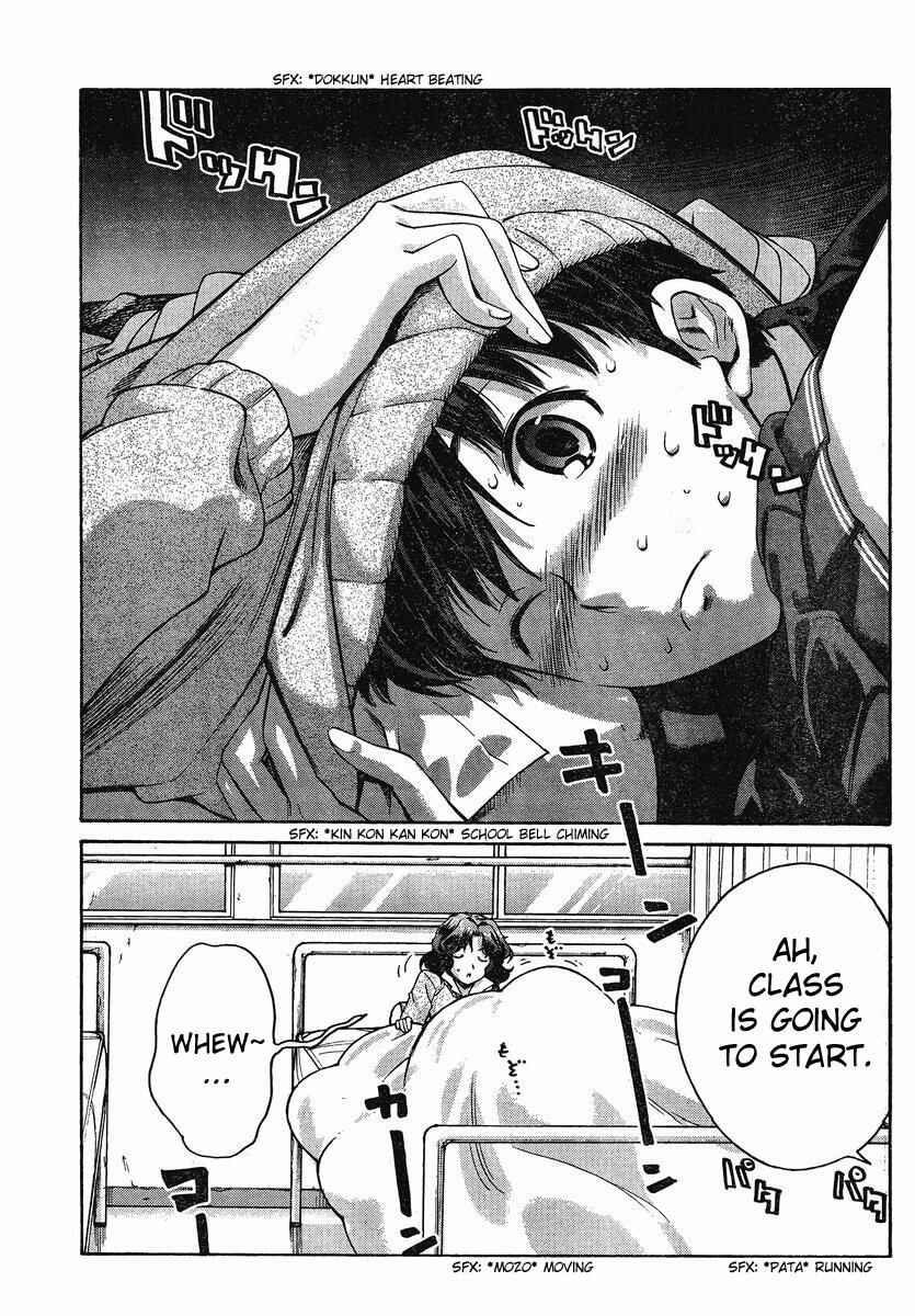 Page 17 Chapter 5 Amagami - Precious Diary