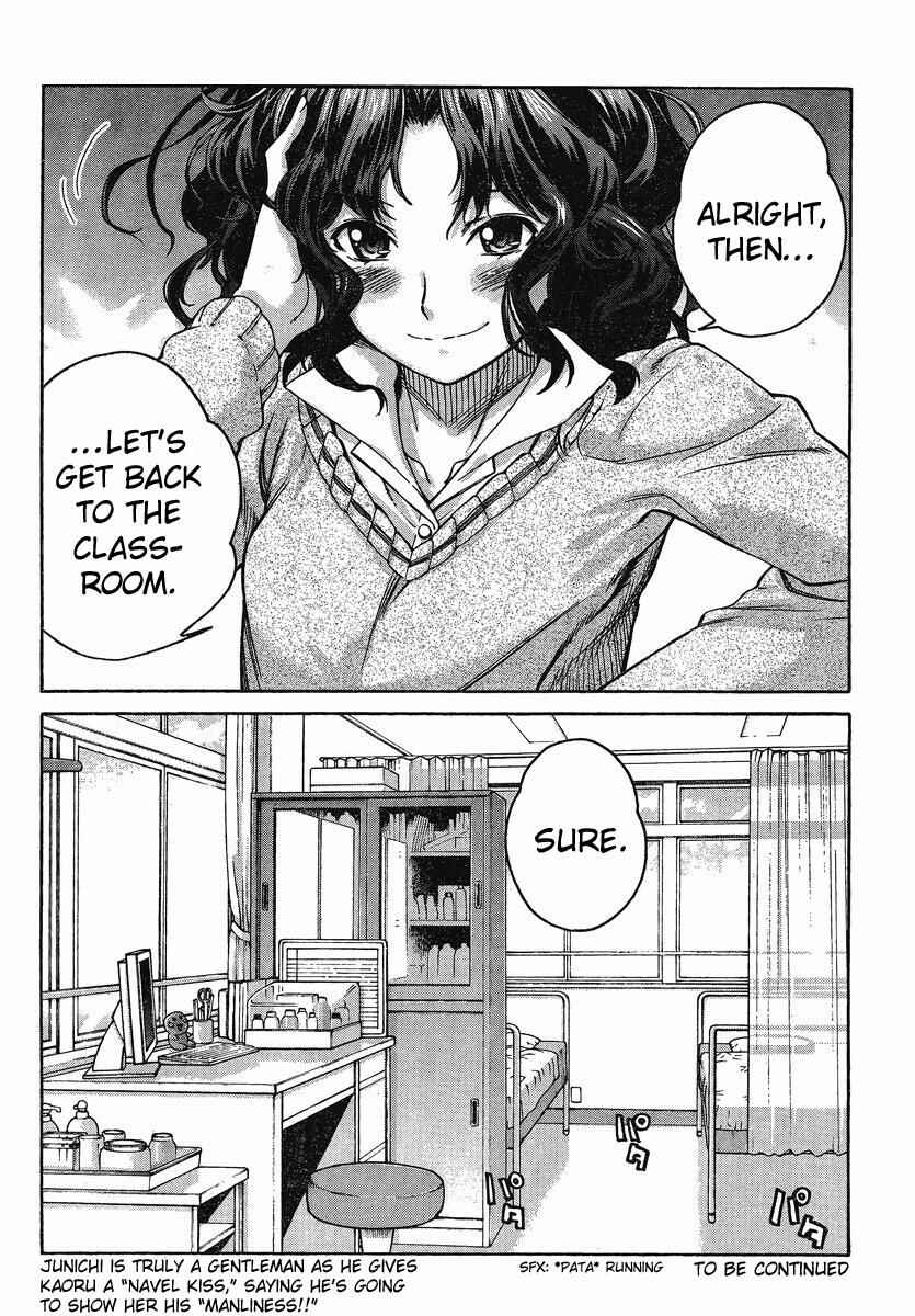 Page 20 Chapter 5 Amagami - Precious Diary