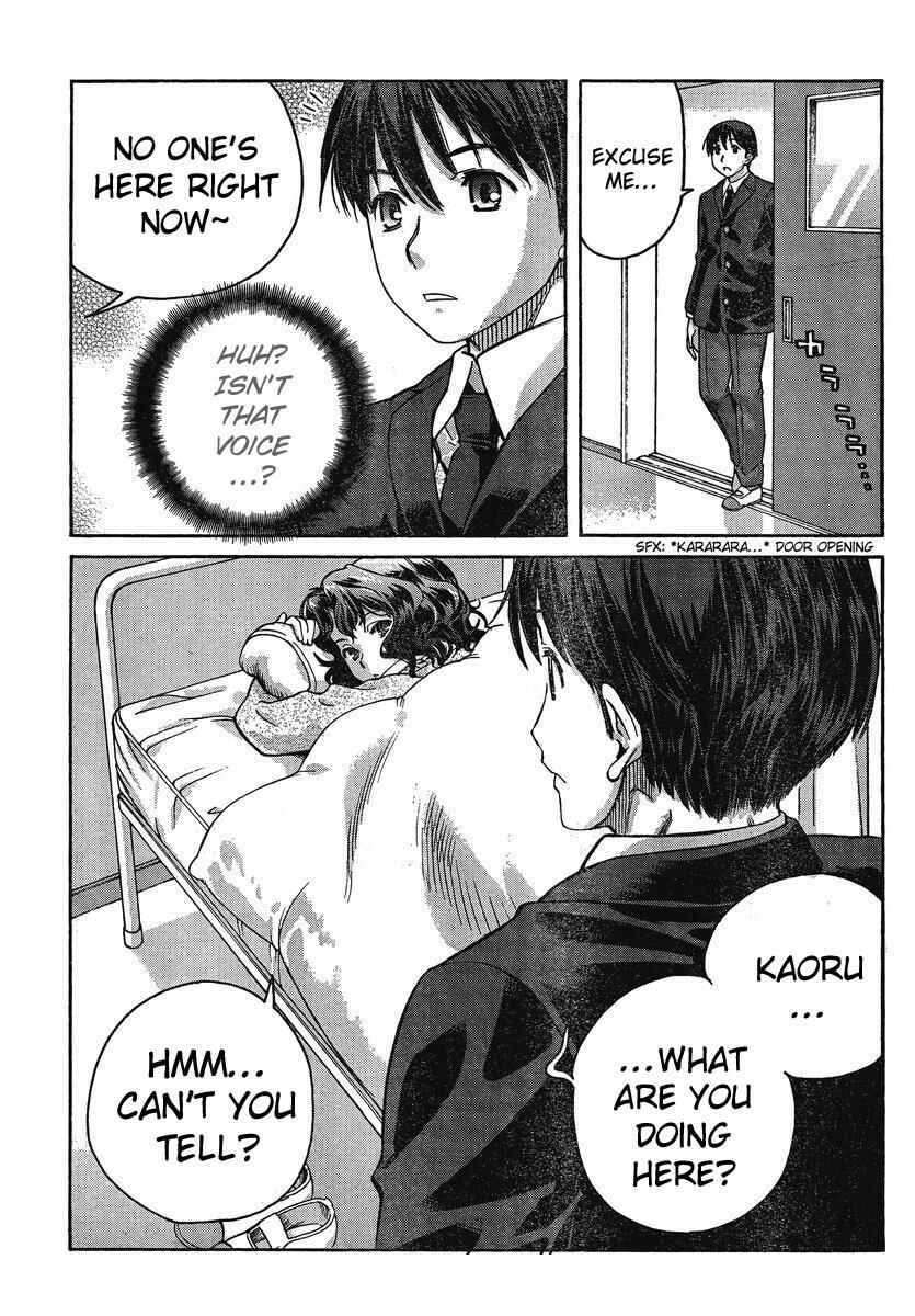 Page 3 Chapter 5 Amagami - Precious Diary
