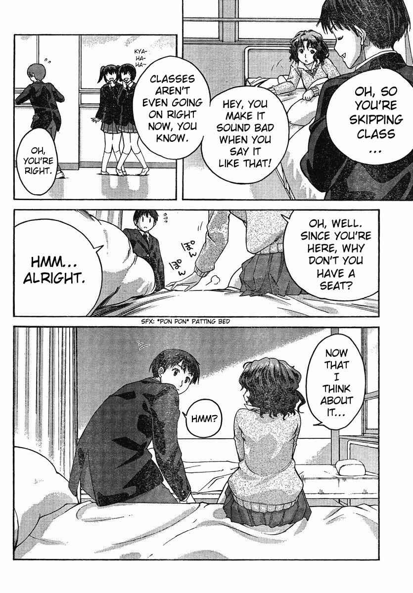 Page 4 Chapter 5 Amagami - Precious Diary