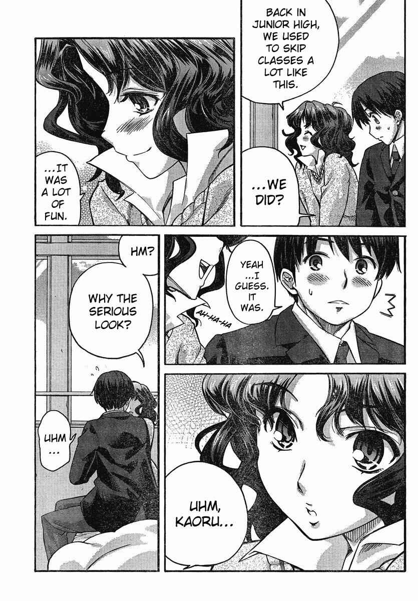 Page 5 Chapter 5 Amagami - Precious Diary